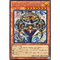 Arcana Force XXI - The World [Secret Rare] {LPG2-JP029} Monster