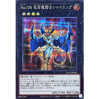 Number 104: Masquerade Magician Shining [Secret Rare] {LOCR-JP065} [Xyz]