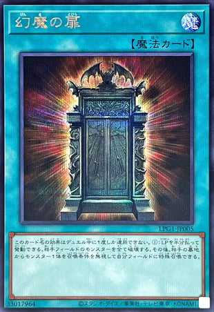 Yu-Gi-Oh! -Phantasmal Martyrs -  Secret Rare -LPG1-JP005