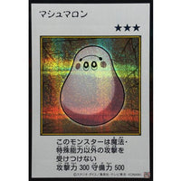 Marshmallon (Color) [Secret Rare] {YAC1-JP092} Monster