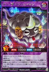 Meikai Grand Mouton [Secret]