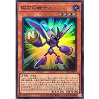 Magnet Warrior Epsilon [Super Rare]