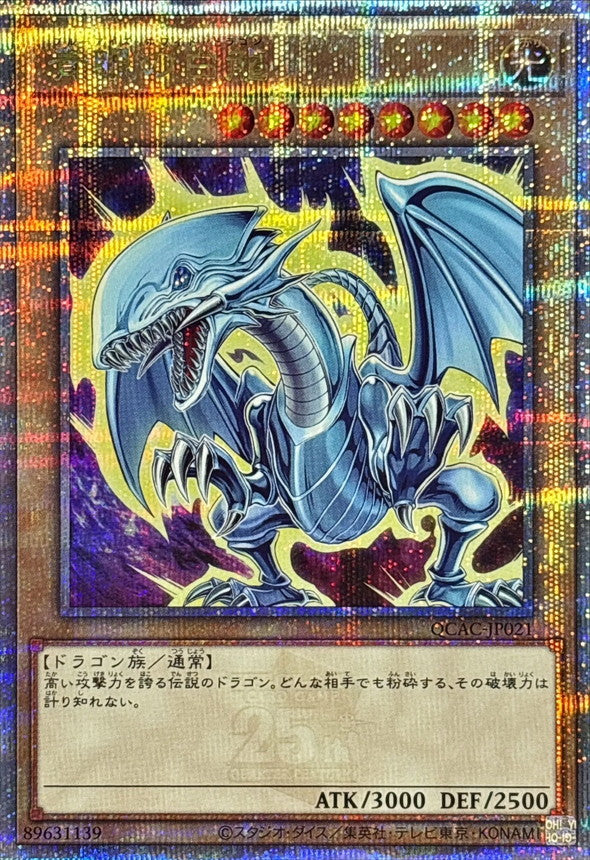 Yu-Gi-Oh Single Cards– Yugi-Market Yu-Gi-Oh Single Cards– Yugi-Market