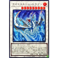 Lightstorm Dragon [Super Rare] {LOCR-JP060} [Synchro]
