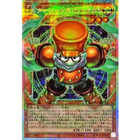 Star Junk Synchron [OF Prismatic Secret Rare] {LOCH-JP008} Monster