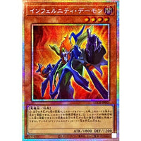 Infernity Archfiend [Prismatic Secret Rare] {LOCR-JP043} Monster