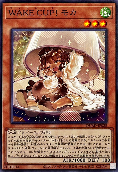 Yu-Gi-Oh! - WAKE CUP! Mocha - DUAD-JP028 - Normal Rare