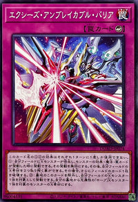 Xyz Unbreakable Barrier