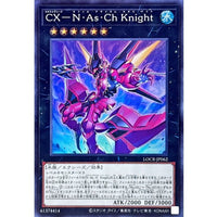 CX N.As.Ch Knight