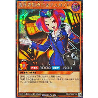 Tour Guide From the Underworld [Secret Rare] {RD/KP25-JP030} [Rush Duel Monster]