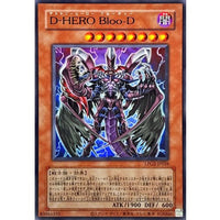 D-HERO Bloo-D [Ultra Rare] {LPG2-JP026} Monster