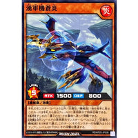 Yugunki Soen [Normal] {RD/KP25-JP036} [Rush Duel Monster]