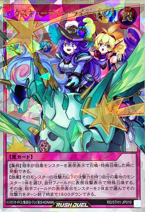 Yu-Gi-Oh! Rush Duel - Executie Riding! - RD/5TH1-JP010 - Over Rush Rare