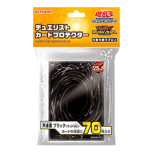 Yu-Gi-Oh! Sleeve Common surface Black (Matte Ver.)