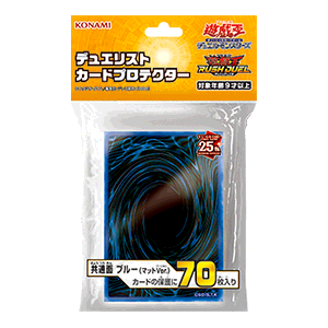 Yu-Gi-Oh! Sleeve Common surface Blue (Matte Ver.)