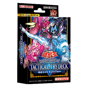 Yu-Gi-Oh! Tactical Try Deck: Phantom Thief Duo Evil Twin