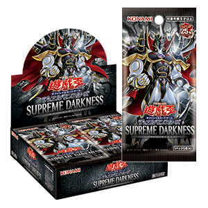 Yu-Gi-Oh! Booster Box Supreme Darkness