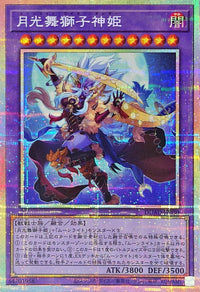 Lunalight Liger Dancer