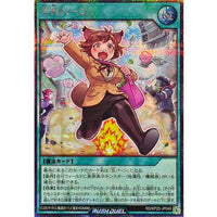 Breaking News Burn [Secret Rare] {RD/KP25-JP049} [Rush Duel Spell]