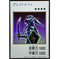 Blade Knight (Color) [Ultra] {YAC1-JP090} Monster