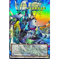 Four Heavenly Dragons Clear Wing Synchro Dragon OF Ultra