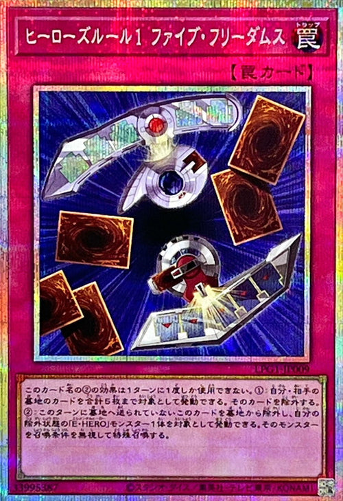 Yu-Gi-Oh! -Heroes Rule 1 Five Freedoms [Prismatic Secret] -  Prismatic Secret Rare -LPG1-JP009