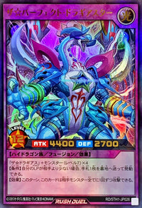 The Perfect Dragiastar