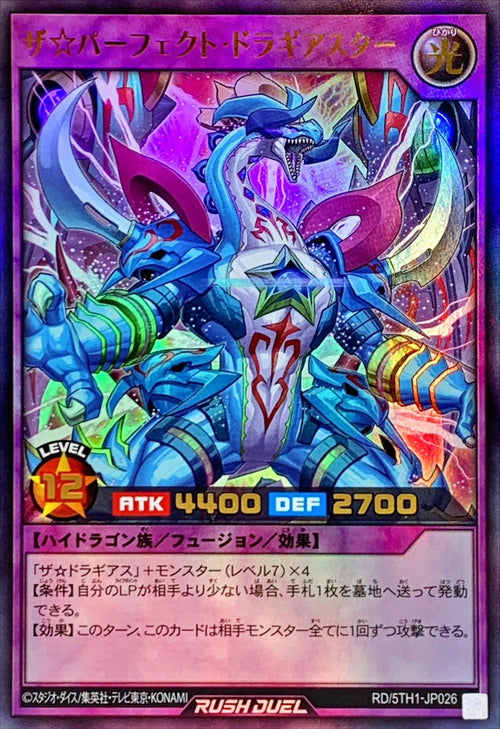 Yu-Gi-Oh! Rush Duel - The Perfect Dragiastar - RD/5TH1-JP026 - Ultra Rare