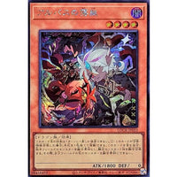Fallen of Albaz [Secret Rare] {LOCR-JP033} Monster