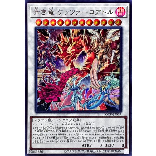Yu-Gi-Oh! - Crimson Dragon Quetzalcoatl [Secret Rare] {LOCR-JP007} [Synchro]