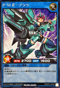 Plasmatic Model Rising Blau