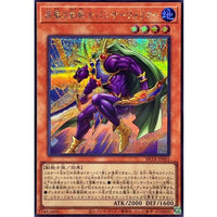 Panther Warrior of the Gale [Secret Rare] {BETB-JP001}