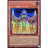 Keldo the Sacred Protector [Secret Rare]
