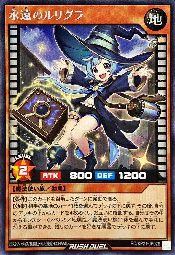Rurigra the Eternal