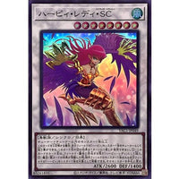 Harpie Lady SC [Super Rare] {YAC1-JP049} Synchro