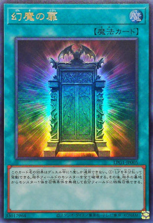 Yu-Gi-Oh! -Phantasmal Martyrs -  Ultra Rare -LPG1-JP005