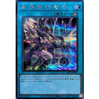 Black Burning Magic