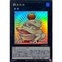 Toadally Awesome [Super Rare] {LOCH-JP061} [Xyz]