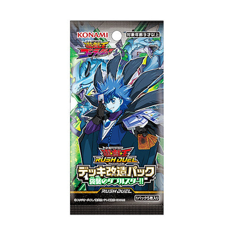 Yu-Gi-Oh! Booster Pack Rush Duel Deck Mod Pack: Double Star of the Assault!!