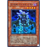 (Old Frame) D-HERO Diamond Guy [Ultra Rare] {LPG2-JP021} Monster