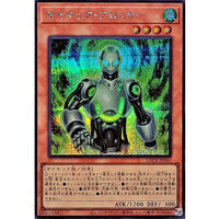 Psychic Blocker [Secret Rare] {LOCR-JP049} Monster