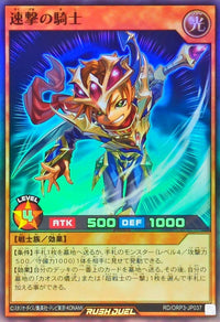 Knight of Swift Assault [Super]