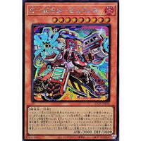 Rescue-ACE Turbulence [Secret] - LOCR-JP030