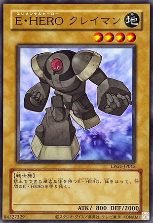 Yu-Gi-Oh! -E・HERO Clayman -  Ultra Rare -LPG1-JP015
