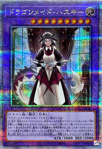 Dragonmaid Husky (1 Person) [Quarter Century Secret]