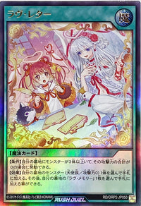 Love Letter