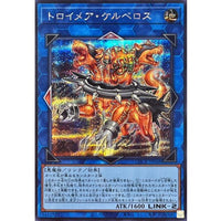 Knightmare Cerberus [Secret Rare] {LOCR-JP068} Link