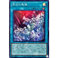 Yu-Gi-Oh! -