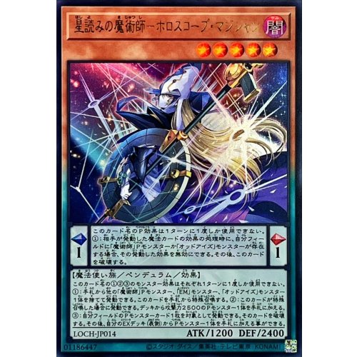 Yu-Gi-Oh! - Stargazer Magician - Horoscope Magician [Ultra]