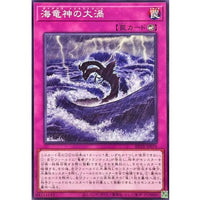 Daedalus Maelstrom